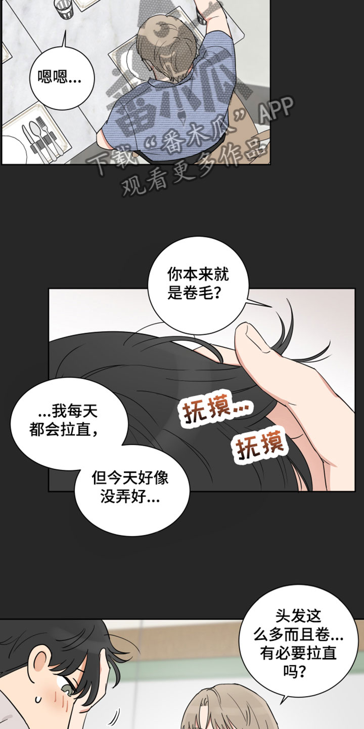 第5话：第5章：适合你预览分镜