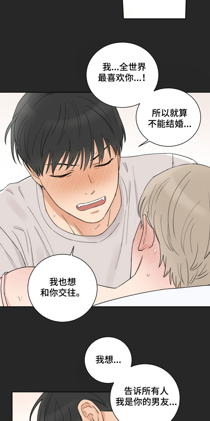 第6话：第6章：留学预览分镜