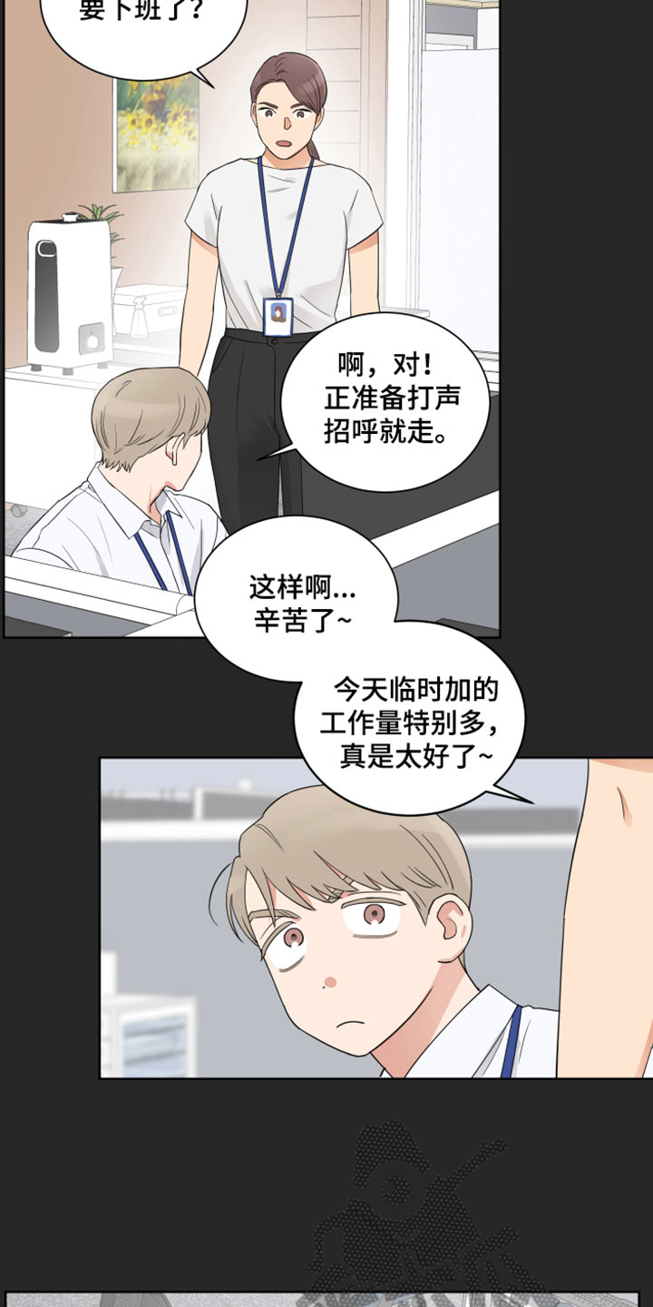第7话：第7章：别见面了预览分镜