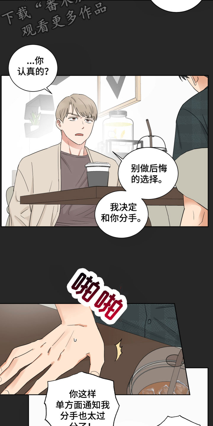 第8话：第8章：分开预览分镜
