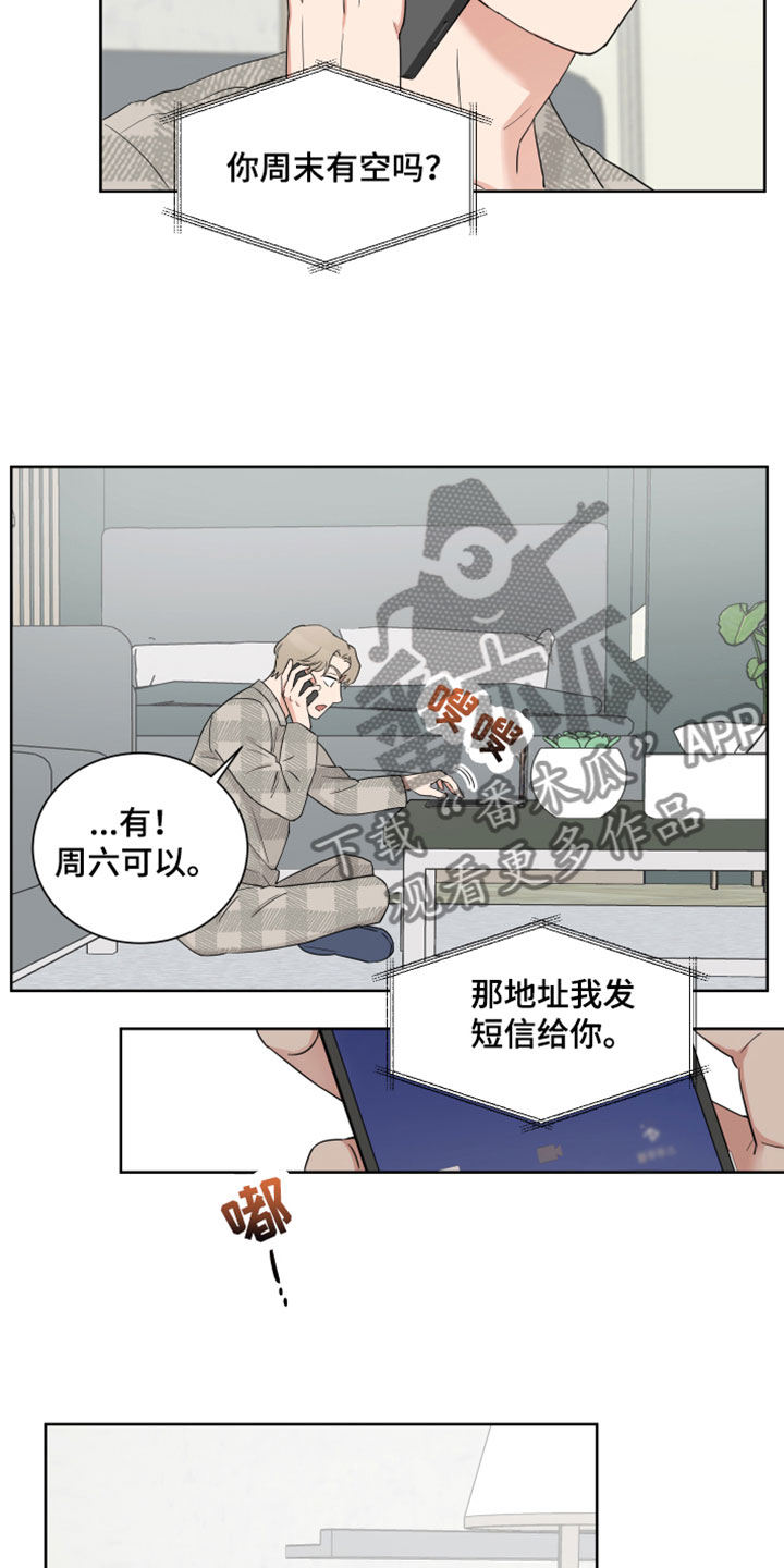 第9话：第9章：试穿预览分镜