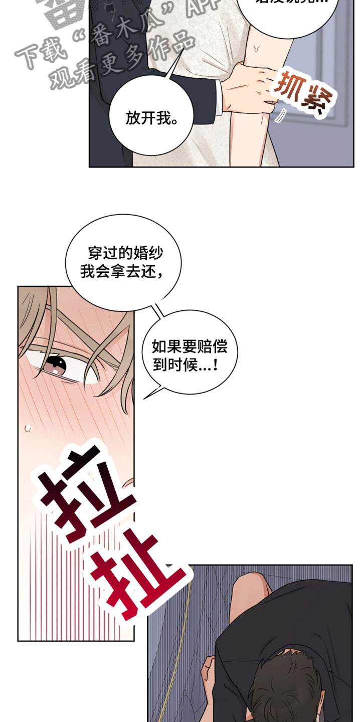 第11话：第11章：不想放手预览分镜