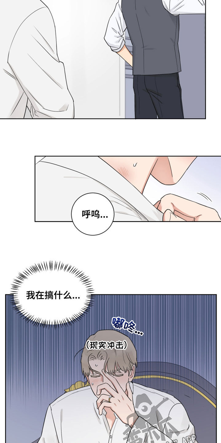 第12话：第12章：接受预览分镜