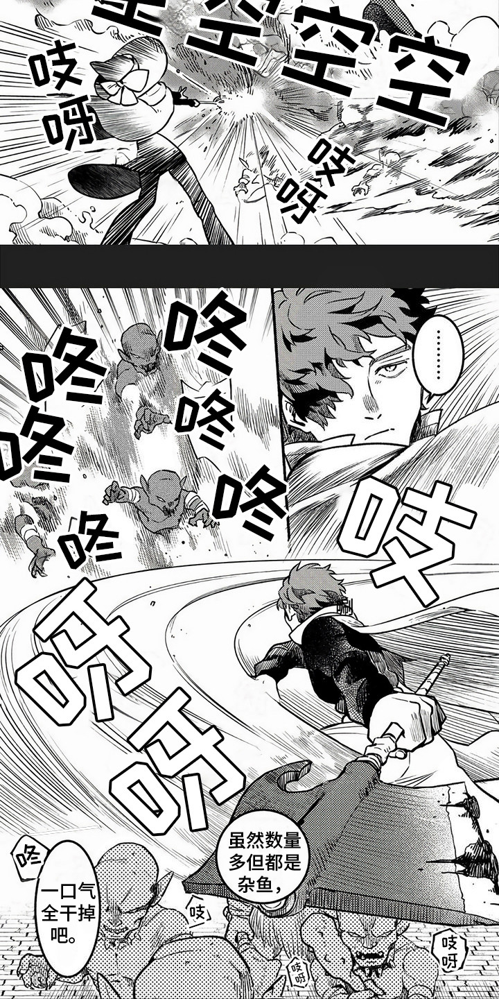 第9话：第9章：愣神预览分镜