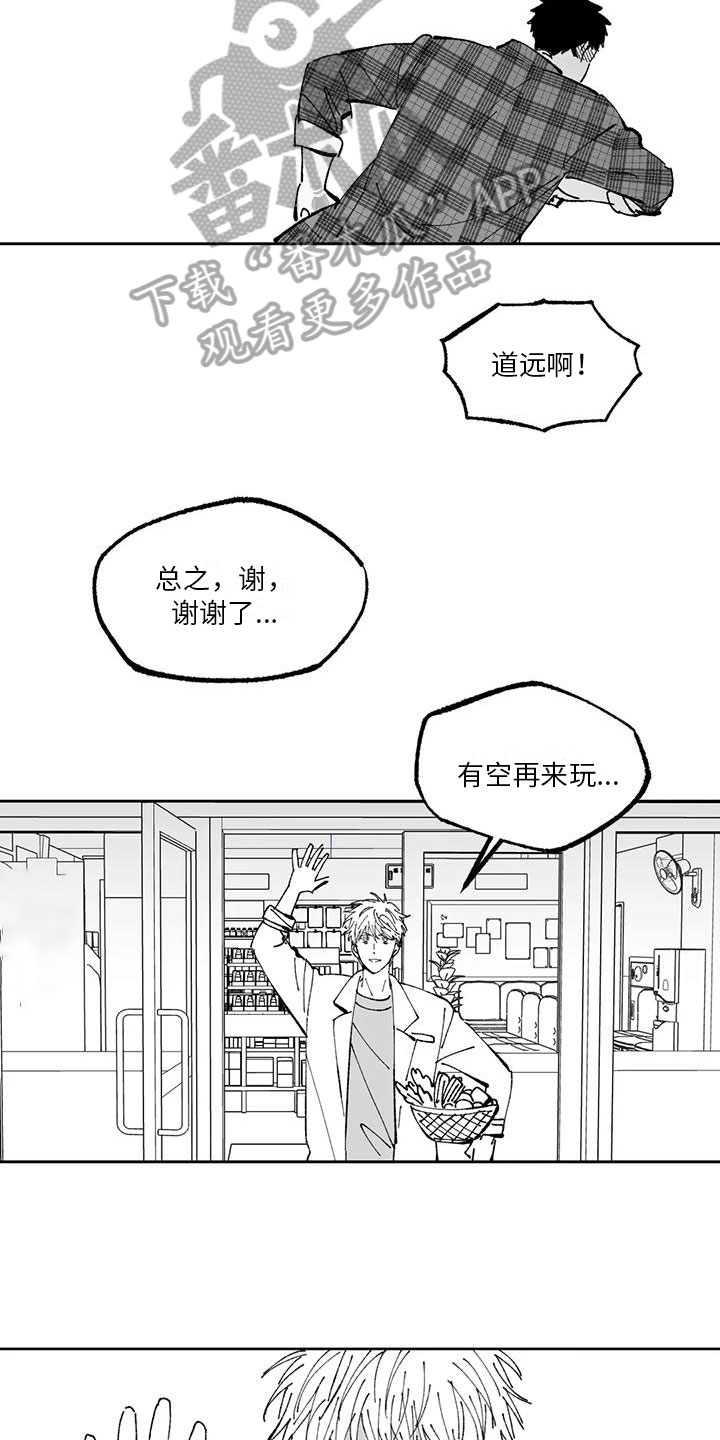 第5话：第5章：积极预览分镜
