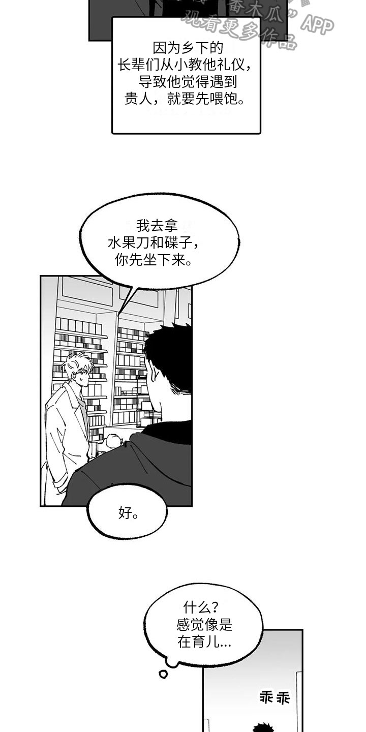 第6话：第6章：压力预览分镜