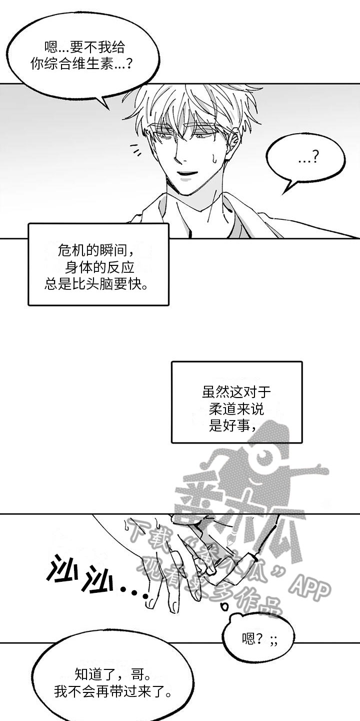 第7话：第7章：心烦意乱预览分镜