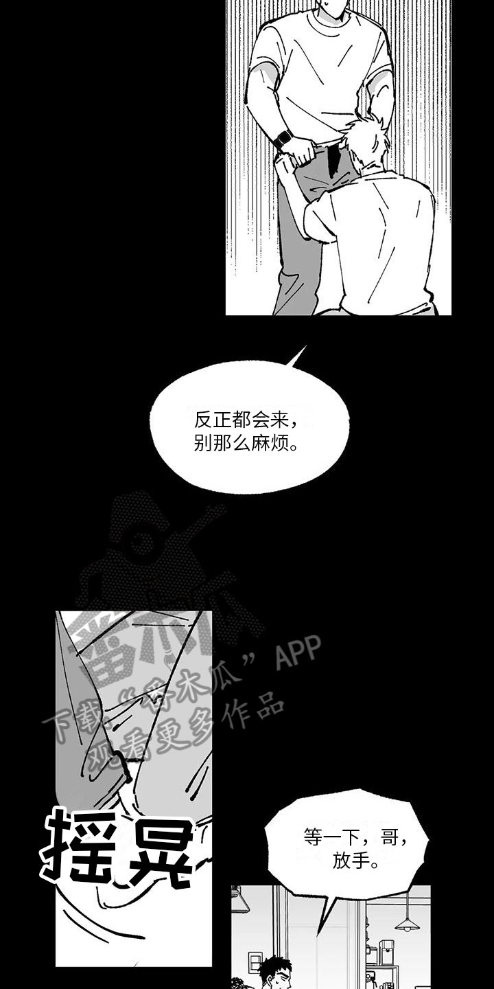 第14话：第14章：想起来预览分镜