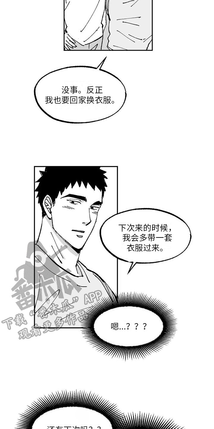 第16话：第16章：开心预览分镜