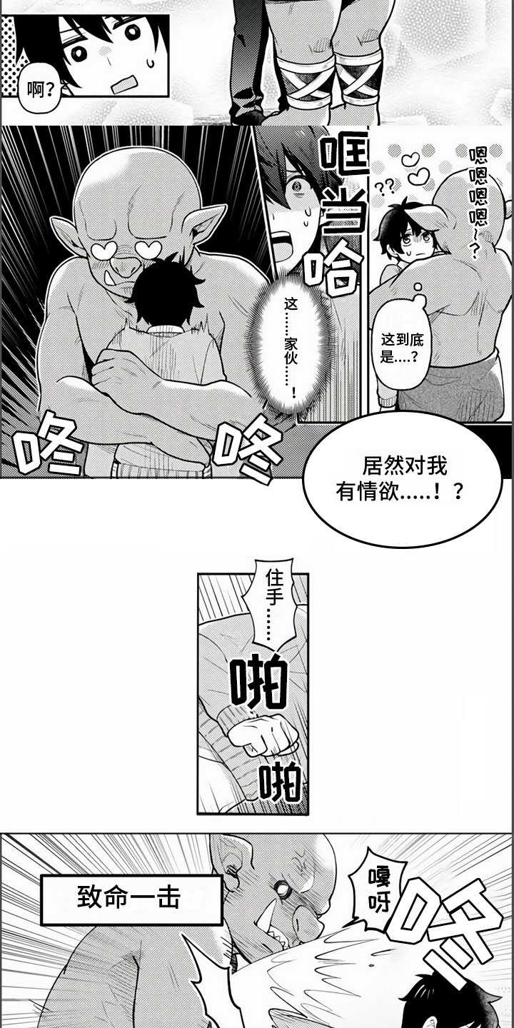 第3话：第3章：公主预览分镜