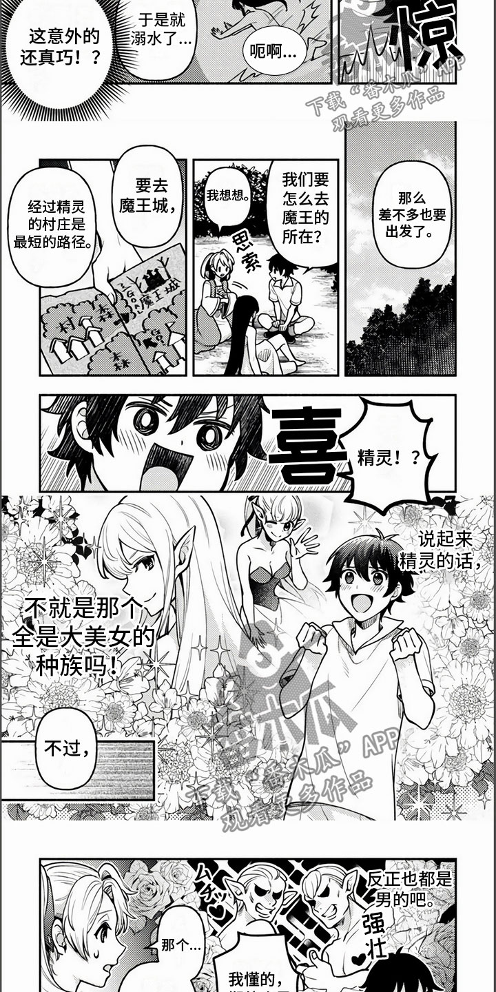 第12话：第12章：找精灵预览分镜