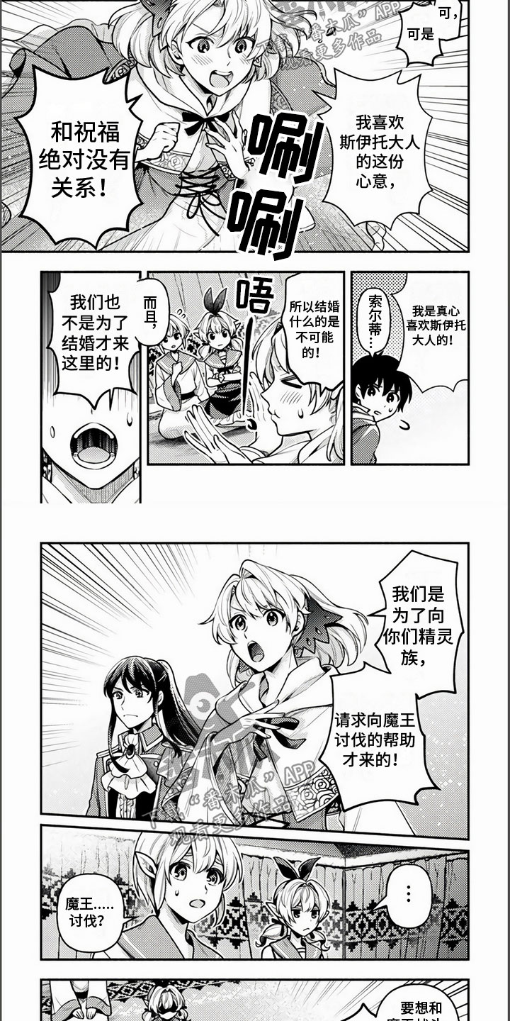 第15话：第15章：条件预览分镜