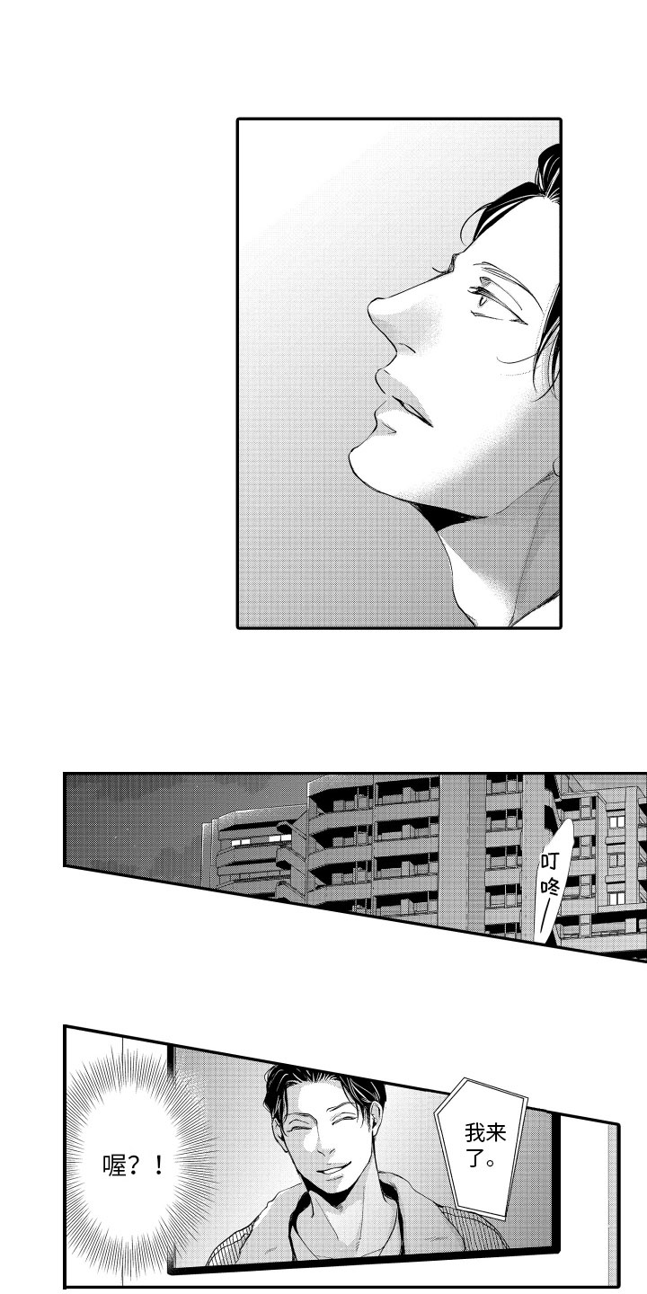 第7话：第7章：苦恼预览分镜