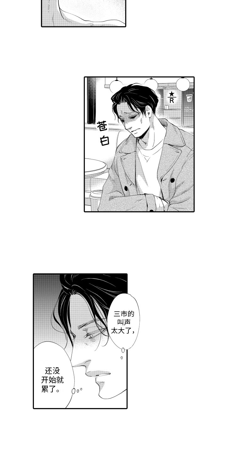 第9话：第9章：拜访预览分镜