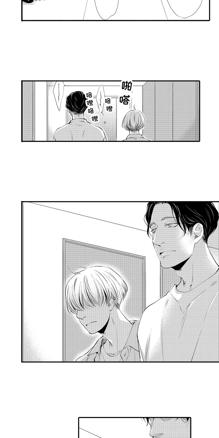 第11话：第11章：一起学习预览分镜