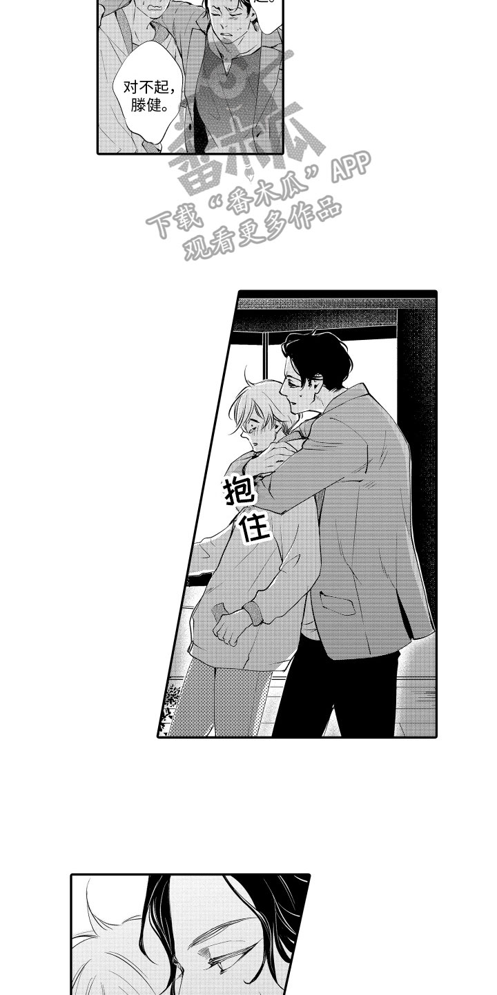 第18话：第18章：表白预览分镜