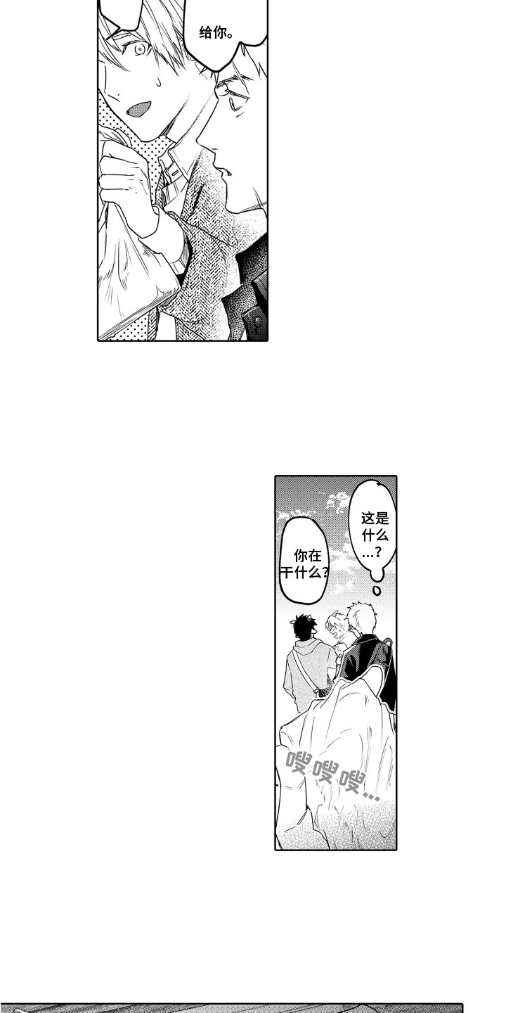 第6话：第6章：自力更生预览分镜