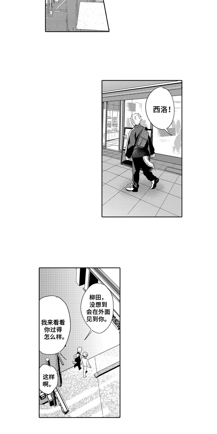 第9话：第9章：苦恼预览分镜