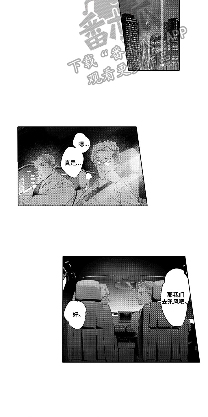 第11话：第11章：陌生人预览分镜