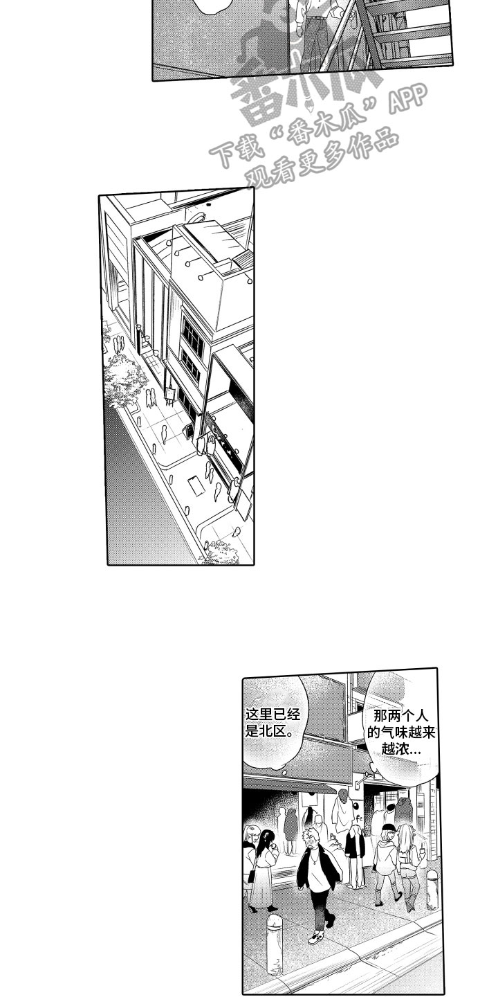 第13话：第13章：闯入预览分镜