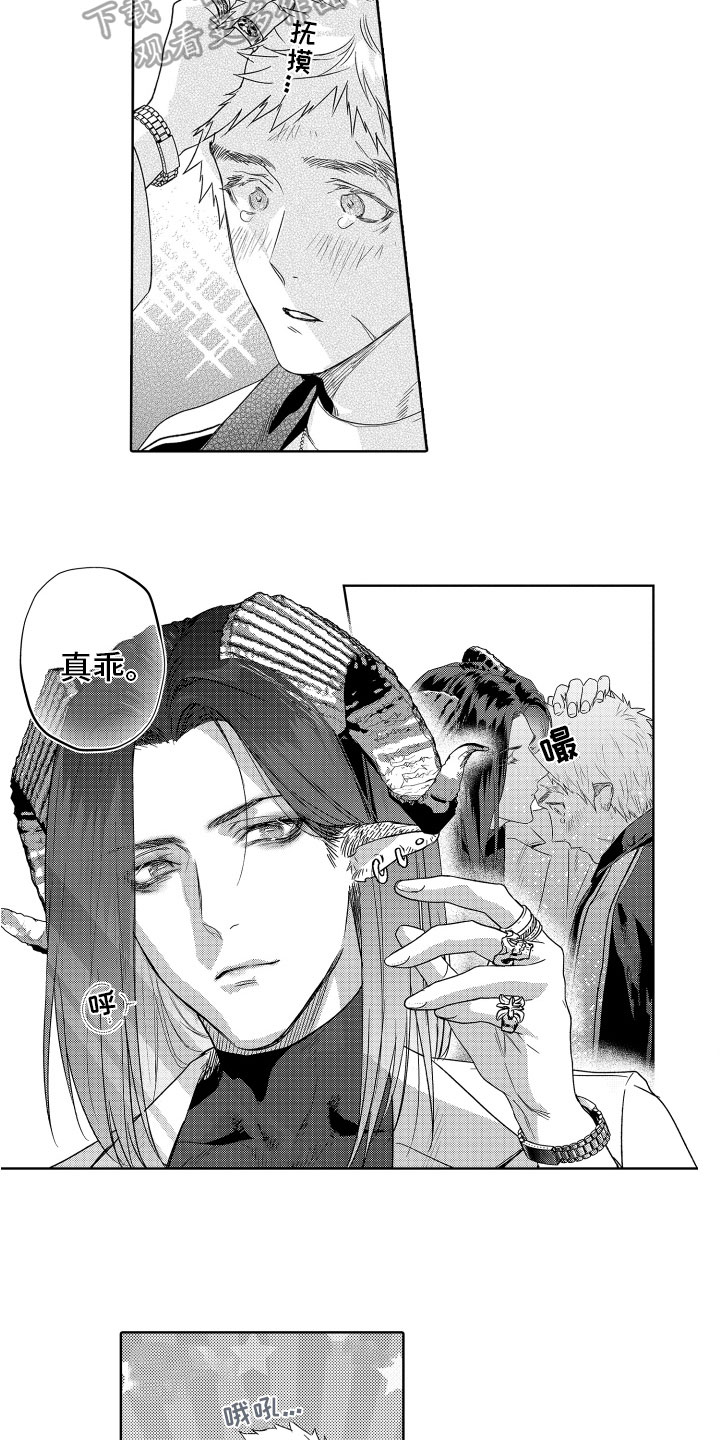第16话：第16章：包容预览分镜