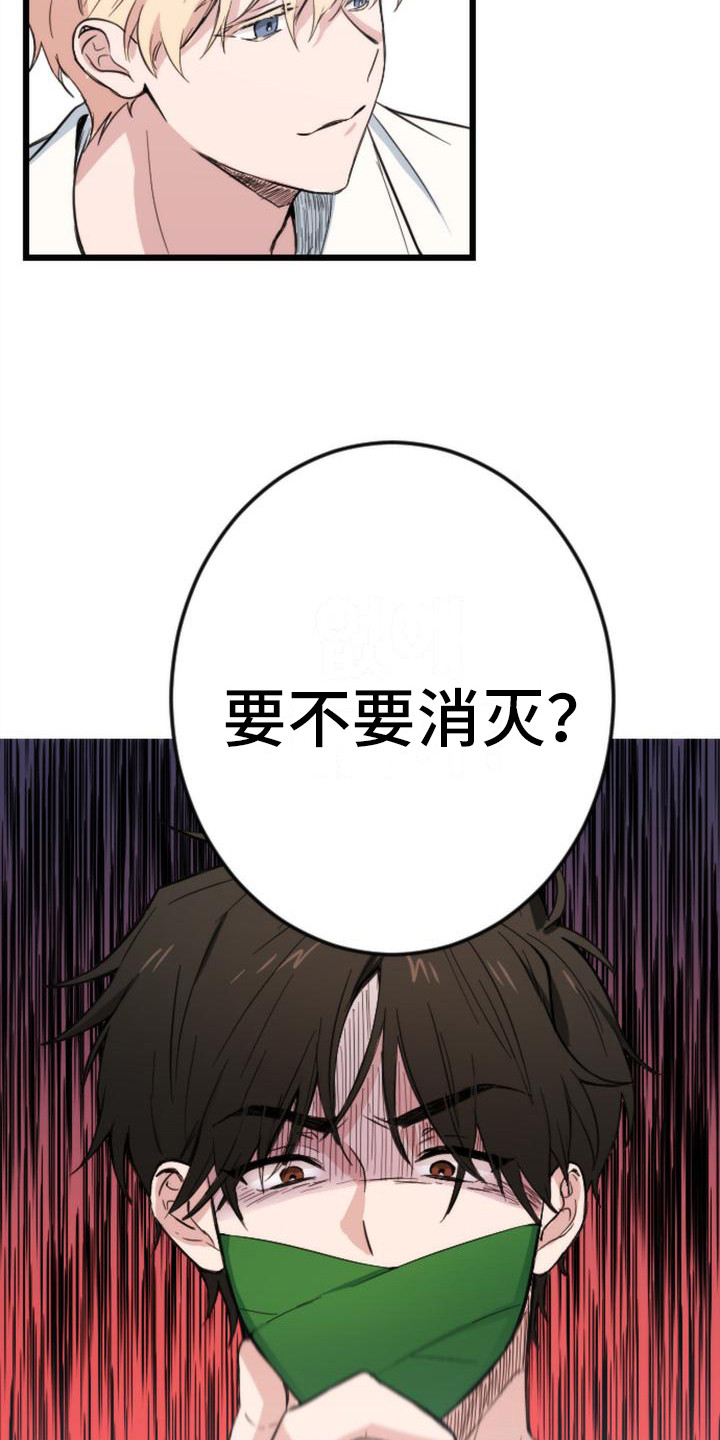 第5话：第5章：求饶预览分镜
