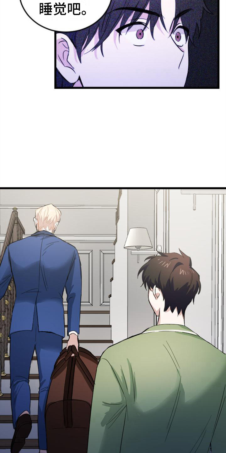 第11话：第11章：活人预览分镜