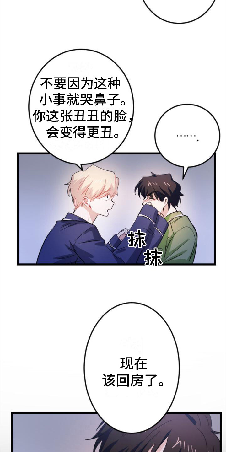 第12话：第12章：逃跑预览分镜