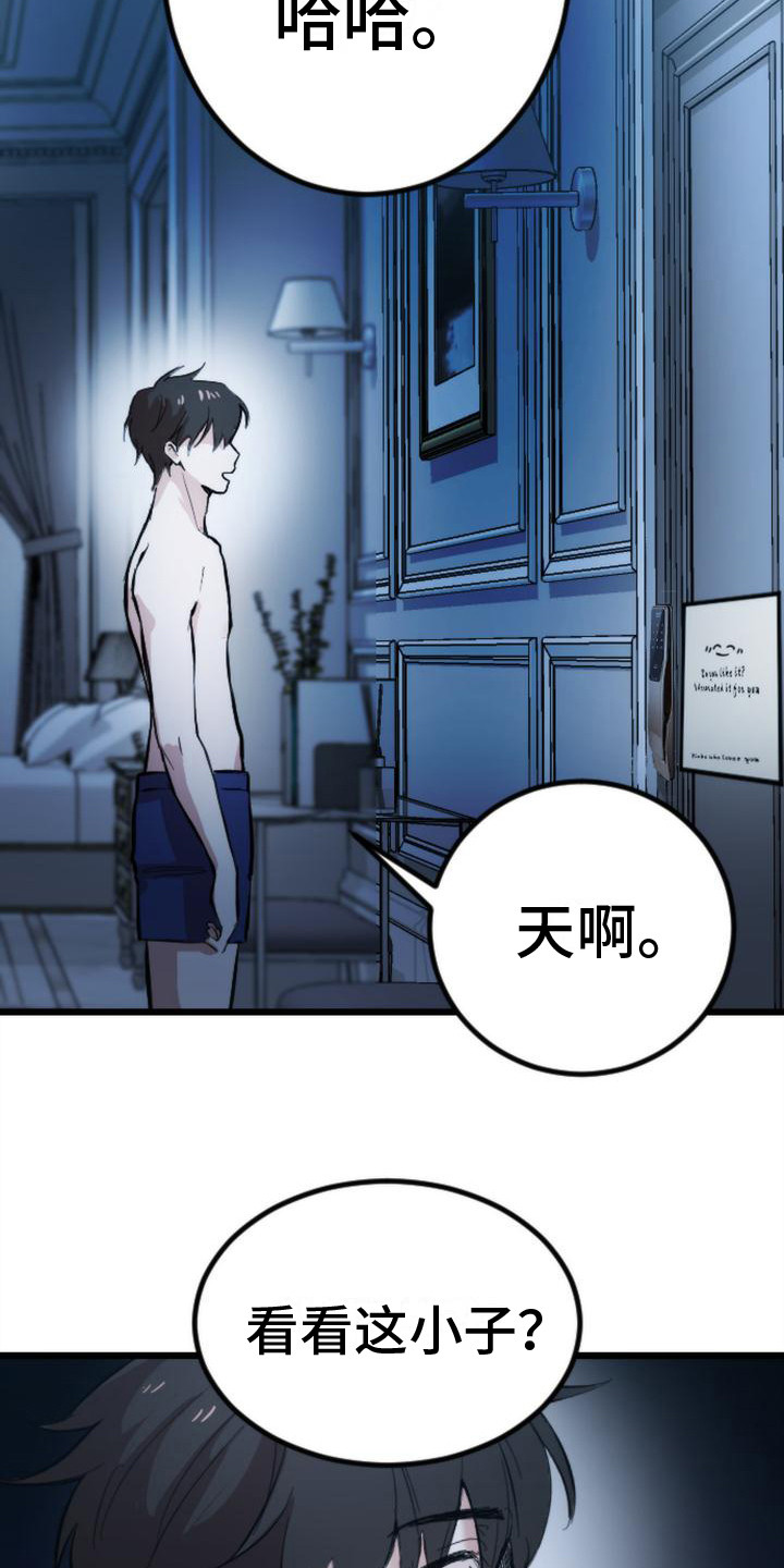 第15话：第15章：关起来预览分镜