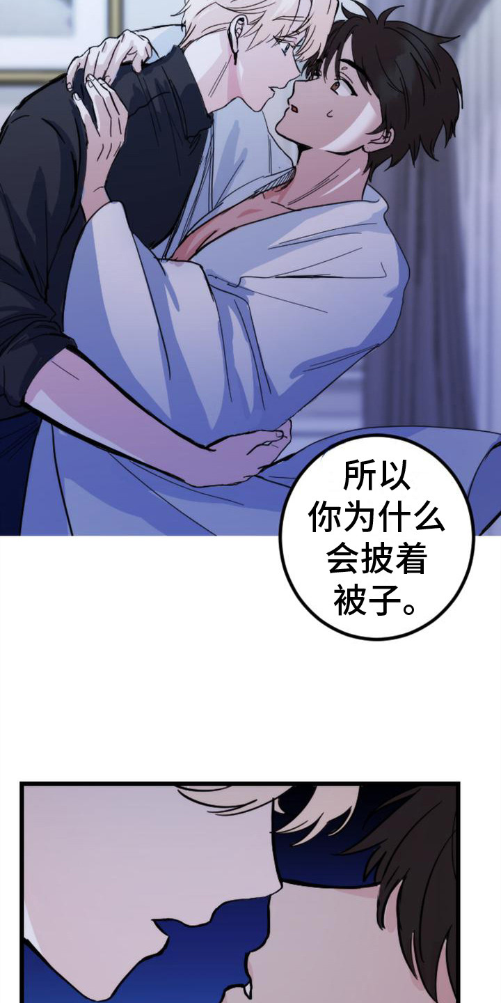 第17话：第17章：死了预览分镜