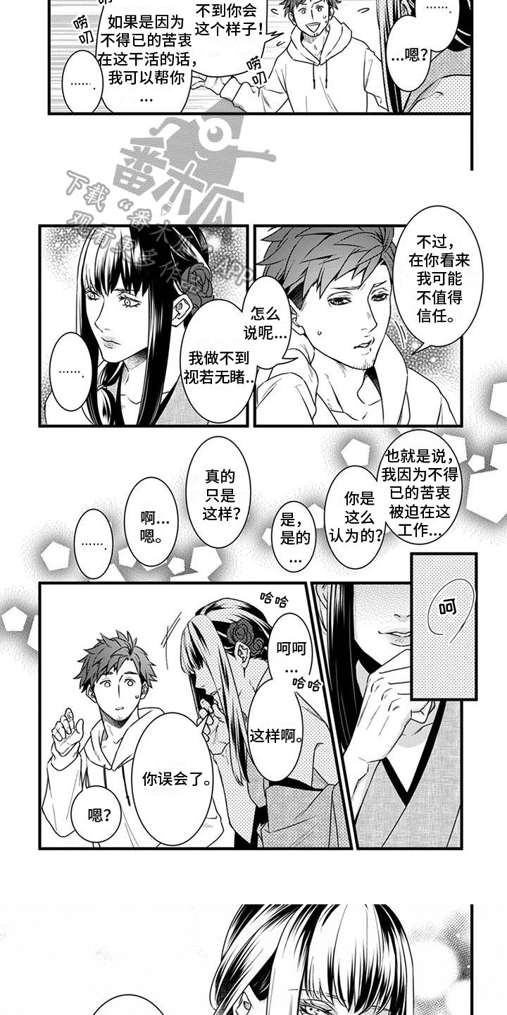 第6话：第6章：提议预览分镜
