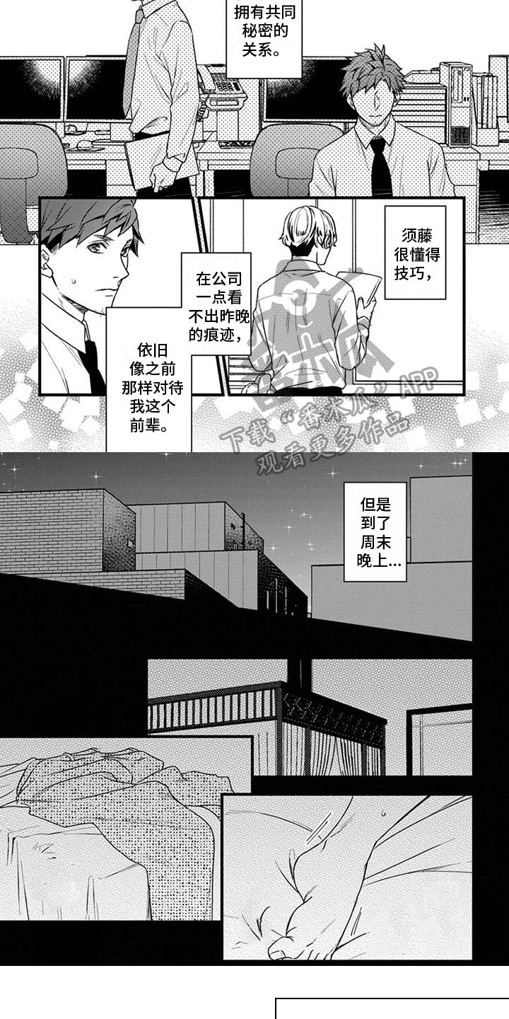 第7话：第7章：聊聊预览分镜