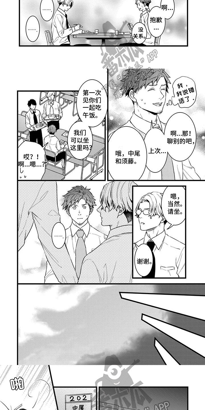 第9话：第9章：决定预览分镜