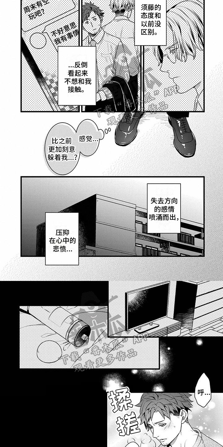 第12话：第12章：原因预览分镜