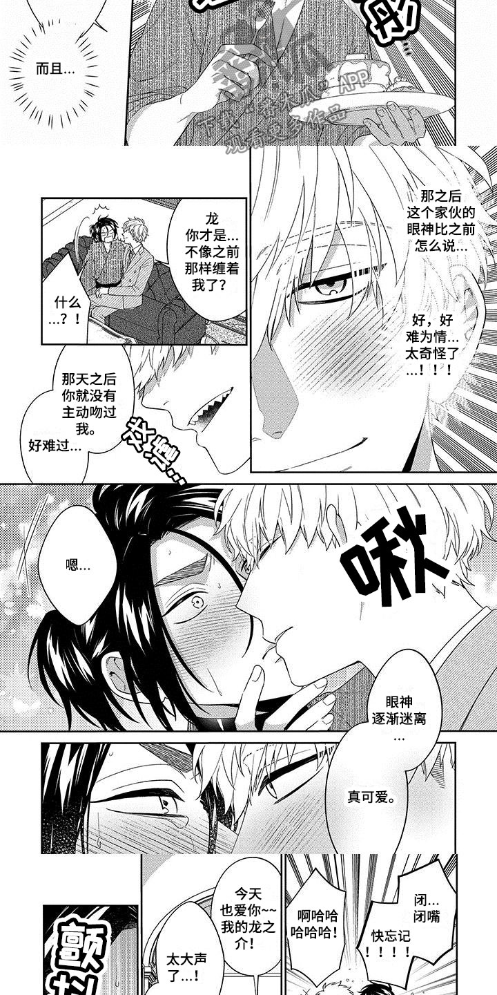第9话：第9章：儿时愿望预览分镜