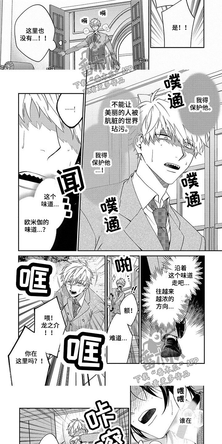 第10话：第10章：担心预览分镜