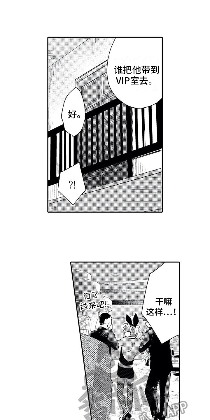 第5话：第5章：选择预览分镜