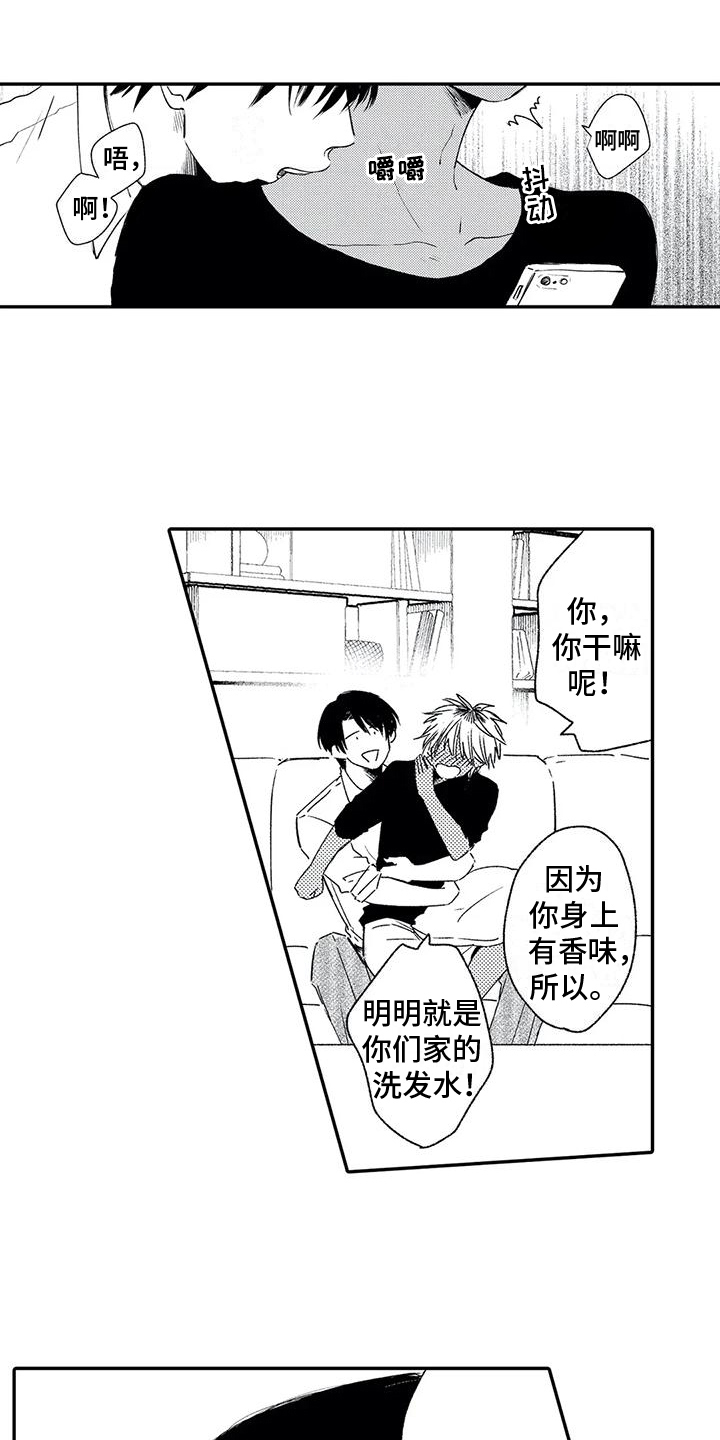第9话：第9章：照片预览分镜