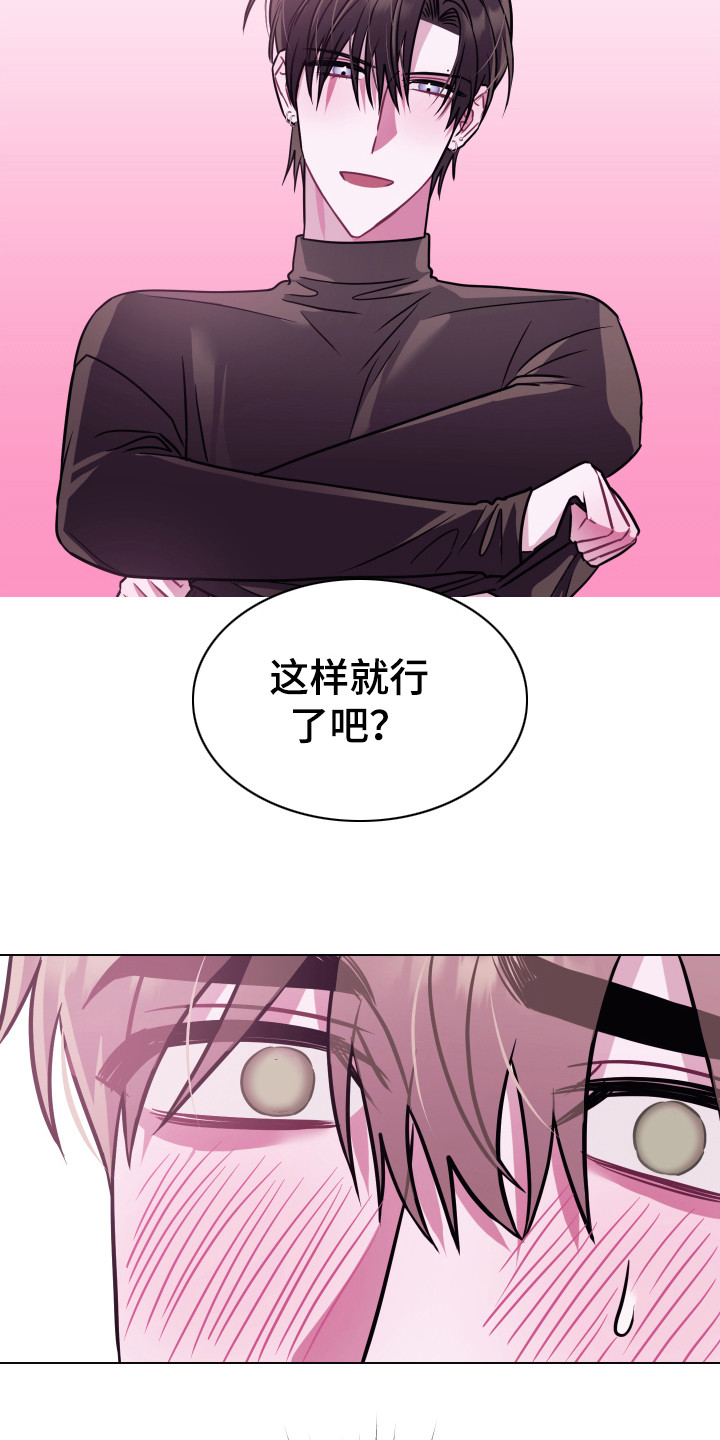 第1话：第1章：曼尼斯乐队预览分镜