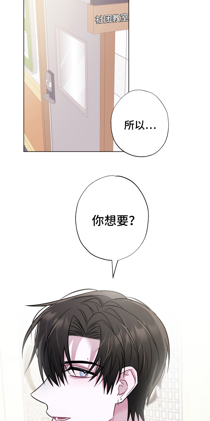 第11话：第11章： 付诸行动预览分镜