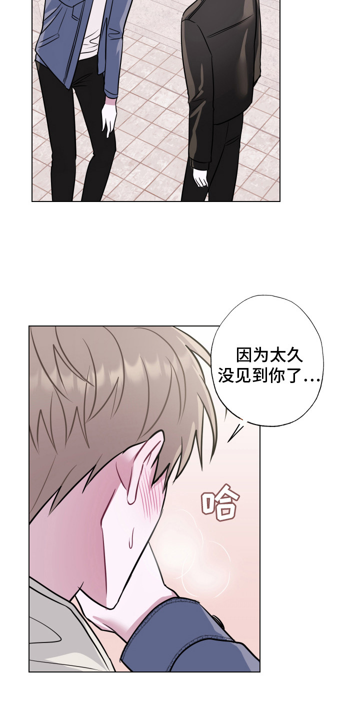 第18话：第18章：去你家预览分镜