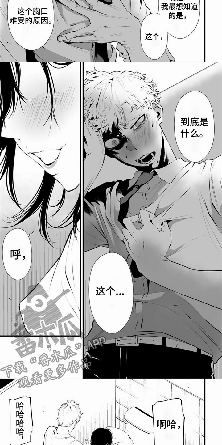 第4话：第4章：打赌预览分镜