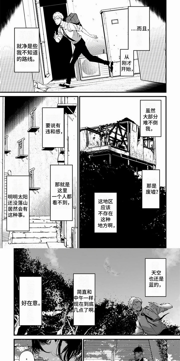 第11话：第11章：嫉妒预览分镜
