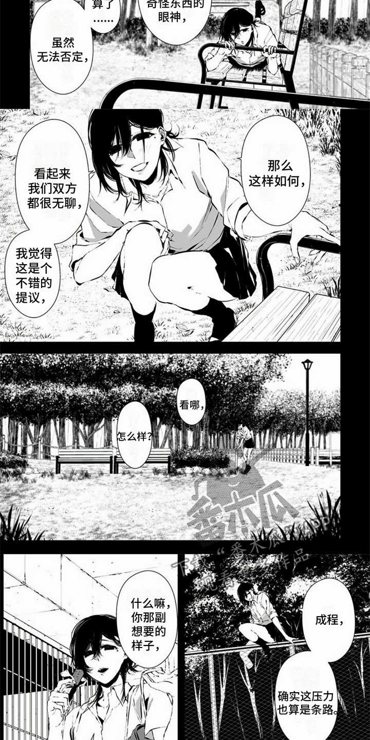 第16话：第16章：梦境预览分镜