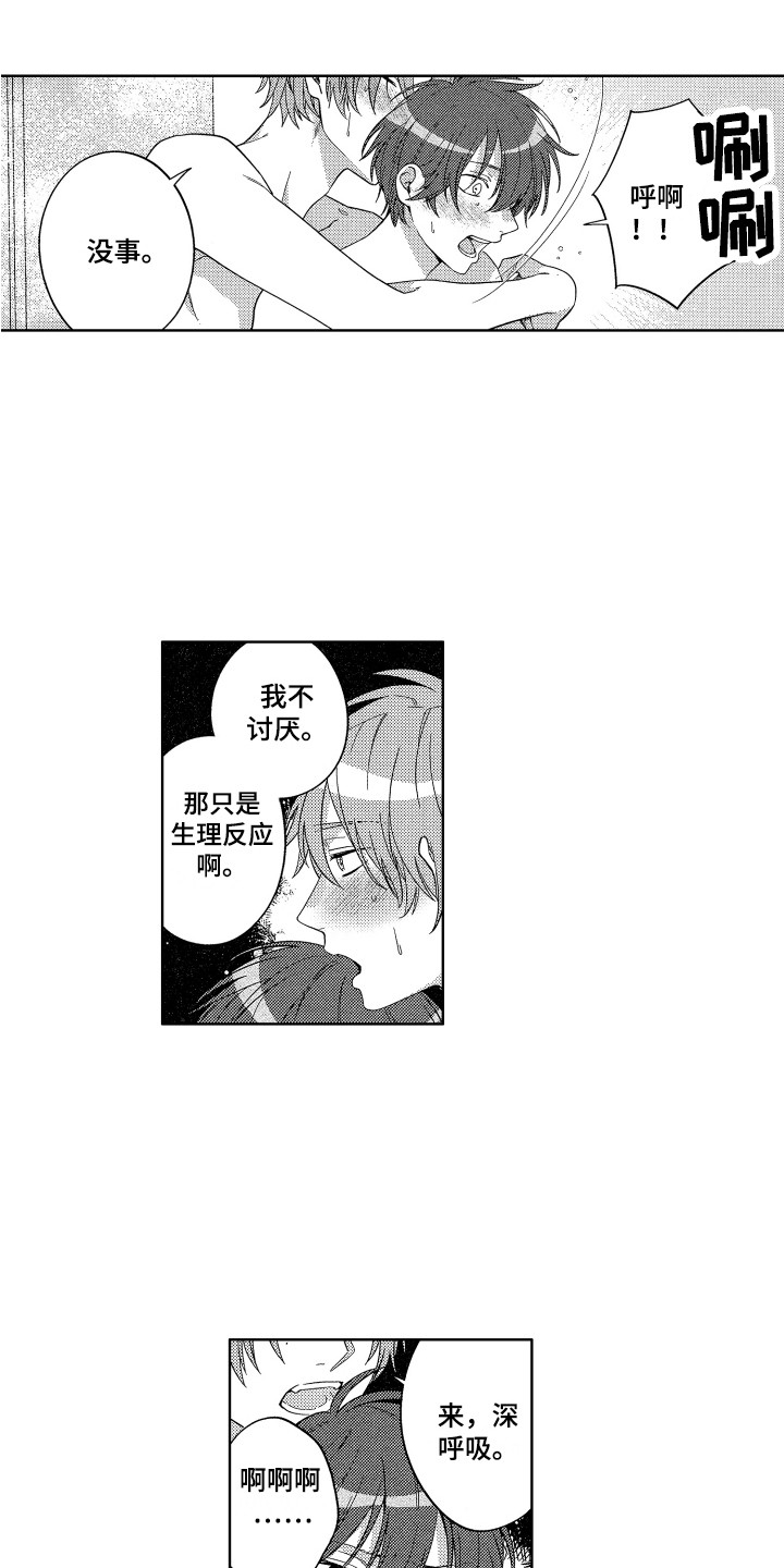 第14话：第14章：声音预览分镜