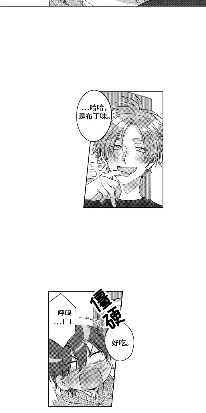 第17话：第17章：一直黏着预览分镜