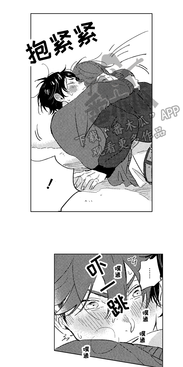 第15话：第15章：拒绝预览分镜