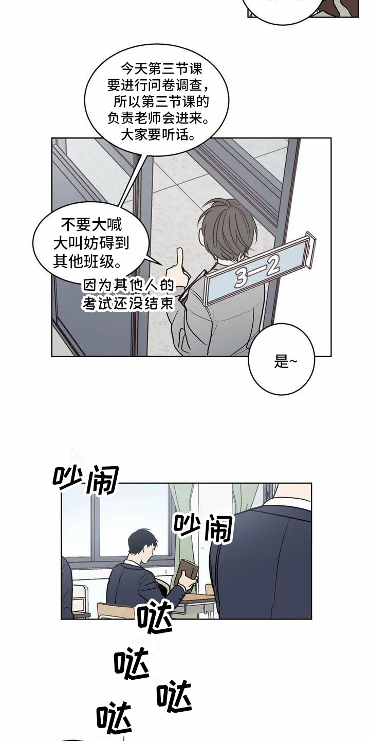 第2话：第2章：特殊预览分镜