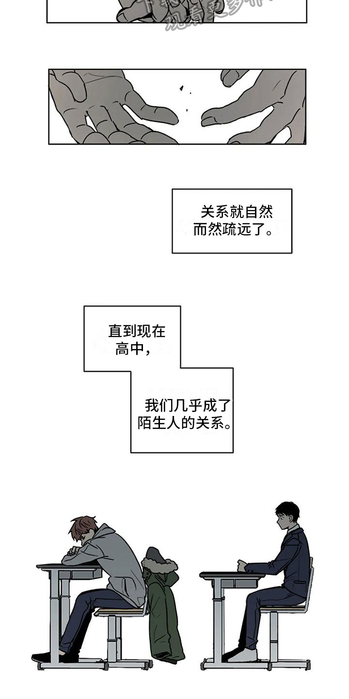 第5话：第5章：传闻预览分镜