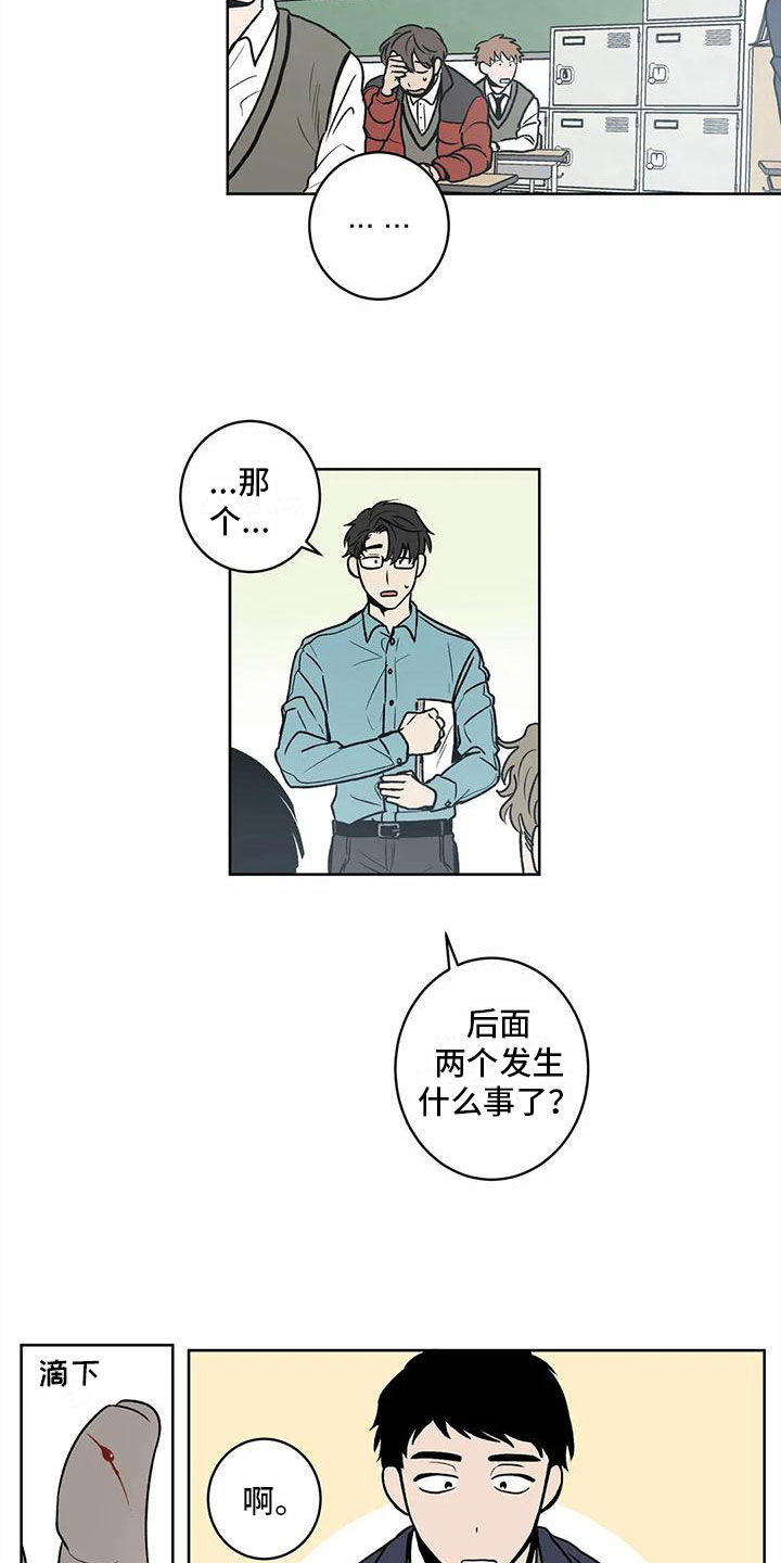 第6话：第6章：关心预览分镜